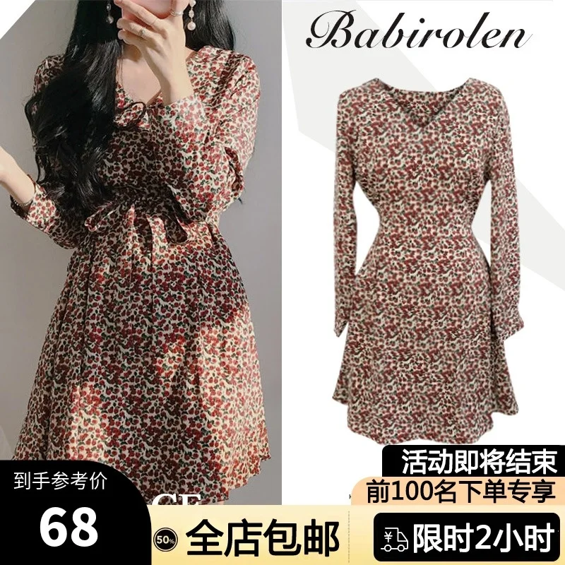 

Autumn and Winter New Korean Slim-Fit Chiffon Floral Inner Wear Dress Small Bottoming Skirt for Women