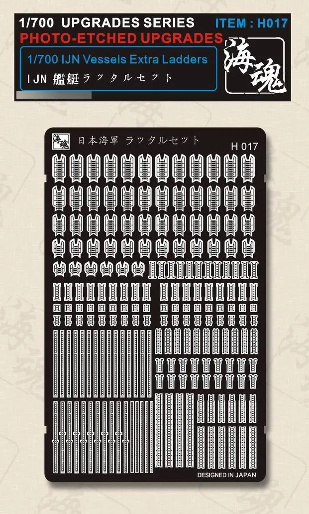 

Ocean Spirit 1/700 IJN Vessels Extra Ladders Etching Sheet Model Accessory H017