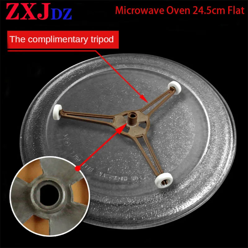 

Original 24.5cm flat dish microwave oven turntable microwave oven tray flat bottom microwave oven glass tray