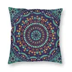 Этнический винтажный мексиканский Чехол-наволочка с мандалой, домашний декор, квадратная Геометрическая подушка для медитации, 45x45, наволочка для дивана