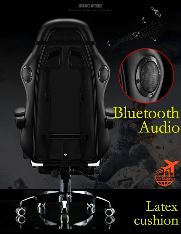 [Bluetooth аудио] латексная подушка игровой стул эргономичное компьютерное кресло