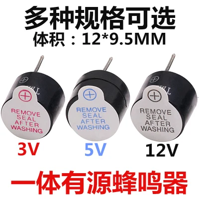 

10pcs 3v 5v 12v Active Buzzer Magnetic Long Continous Beep Tone 12*9.5mm