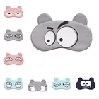 Повязка на глаза детская хлопковая забавная повязка на глаза для отдыха в путешествии