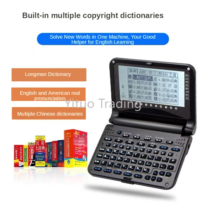Словарь переводчик английский-китайский электронный словарь E6 обучающий