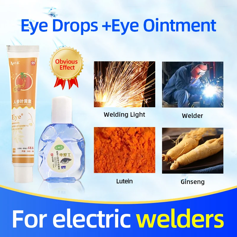 

3 бутылки капли для глаз и инструмент для лечения электрической сварки, вызывает усталость/сухость/зуд, медицинские очищающие глаза Детокс