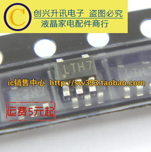 

Оригинальные 4 шт./LTC4054 фонари LTH7