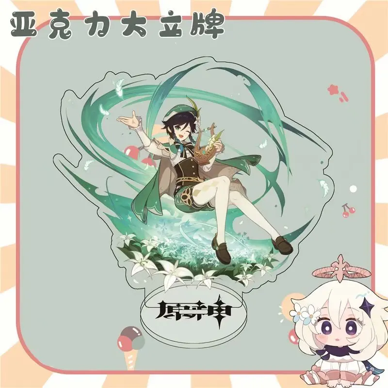

Anime Genshin Impact Figure Klee Keqing Qiqi Hutao Zhongli Diluc Venti Acrylic Stand Model Plate Desk Decor Stand Sign Gift Hot