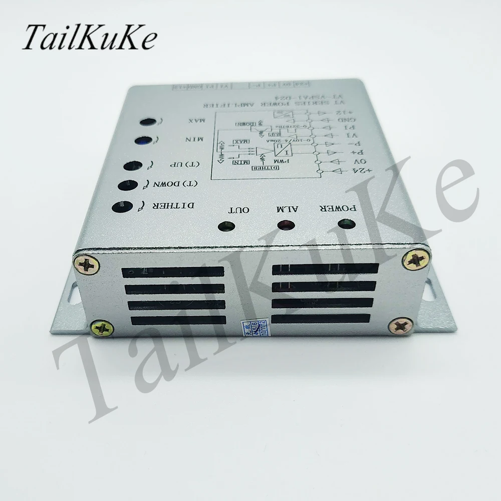 Плата пропорционального усилителя мощности плата управления клапаном | Бытовая