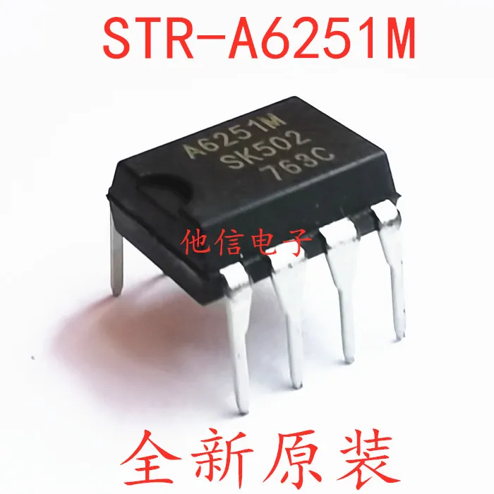 

20 шт./лот A6251 STR-A6251M A6251M DIP-7