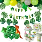 Cyuan Dino на день рождения Фольга шары динозавров вечеринок милые Бумага баннер плиты чашки мальчика День рождения Декор Детский праздничный костюм шары