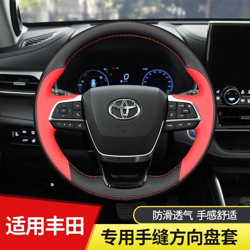 For Toyota Highlander 2022 CROWN KLUGER 2021 SIENNA  DIY Top Leather Hand Sewn Car Steering Wheel Cover Accessories