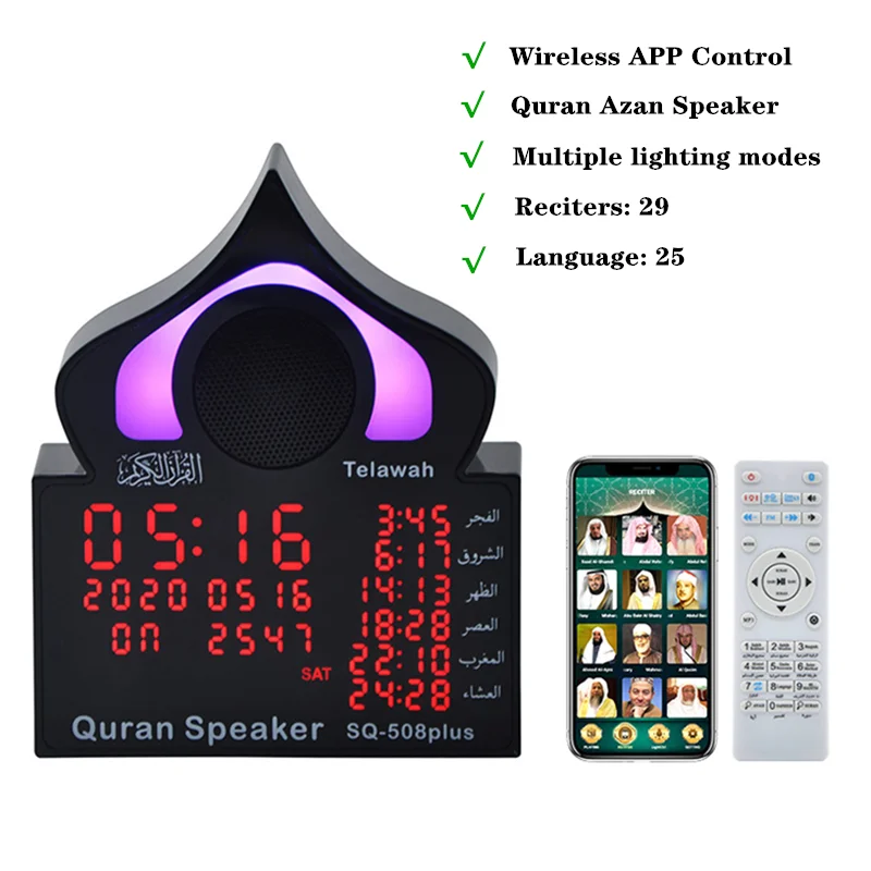 Azan часы Коран динамик светодиодный светильник Bluetooth Рамадан дистанционное управление через приложение мусульманский динамик поддержка Mp3 ...