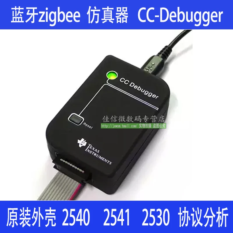 CC Debugger Zigbee Bluetooth 2540 2541 2530|Органайзеры для кабеля| |