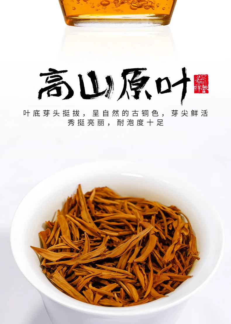 

2020 New Tea Authentic Jin Jun Mei Black Tea Honey Fragrant Tea Small Bag Fragrant Mid-Autumn Festival Gift Box 420G