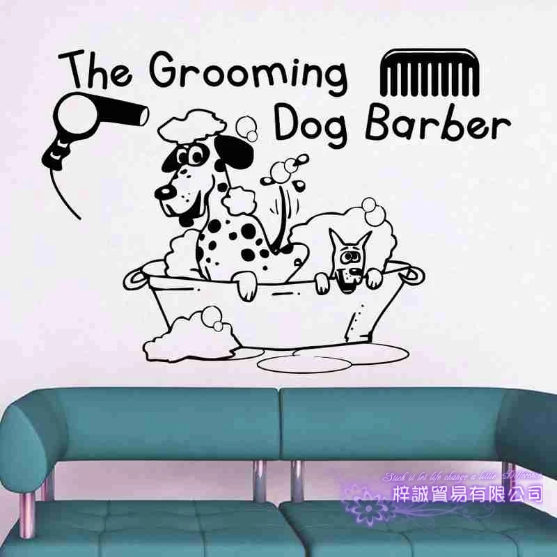 

Dog Grooming Salon Pet Shop Sticker Decal Posters Vinyl Wall Art Decals Parede Decor Mural Pet Shop Sticker