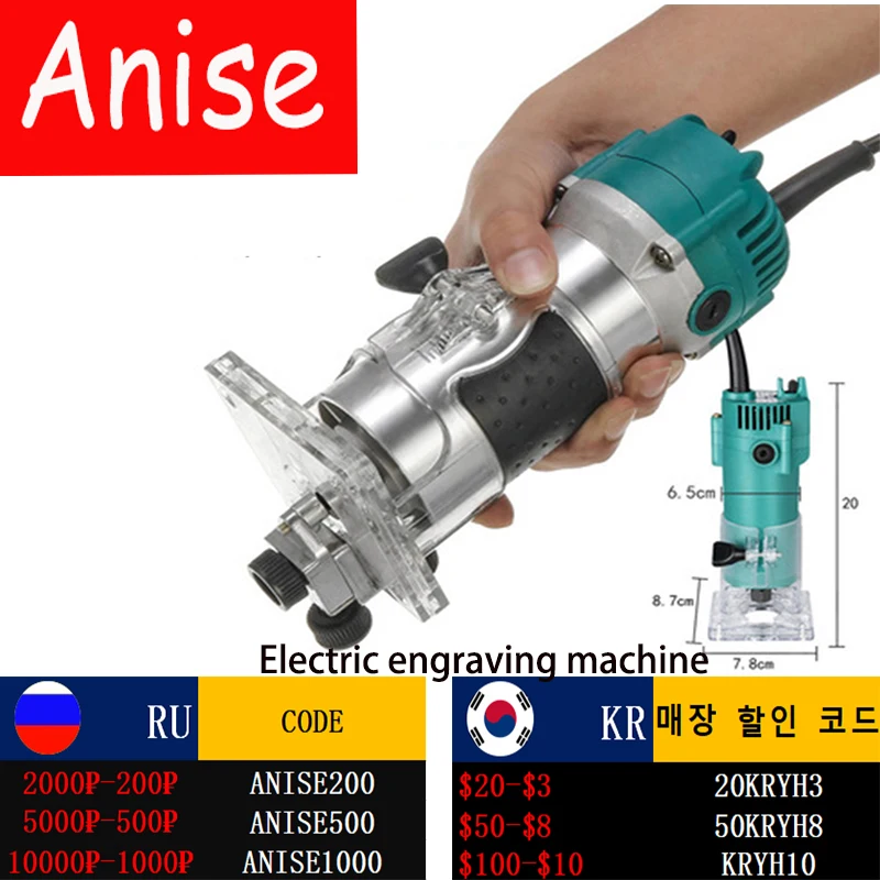 

Фрезерный станок для дерева, 600 Вт