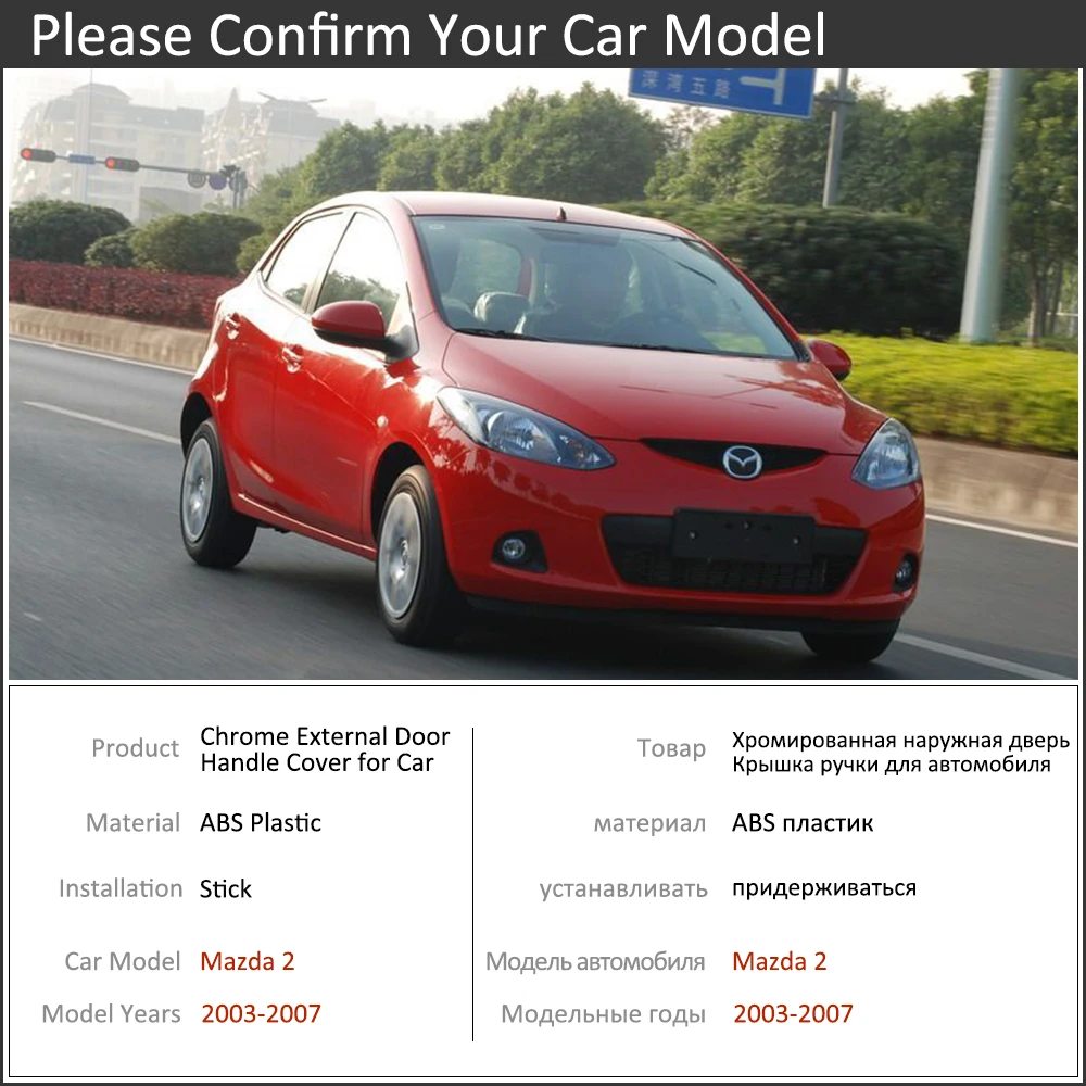 Хромированная накладка на дверную ручку автомобиля для Mazda 2 Demio DY Mazda2 2003 ~ 2007 2004 2005