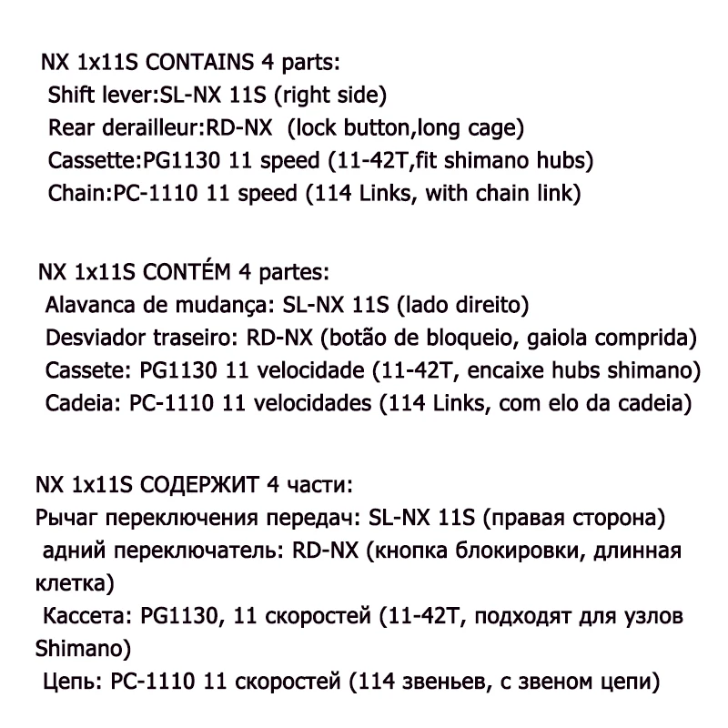 SRAM NX Groupset 1x11 11S набор скоростей для горного велосипеда рычаг переключения передач