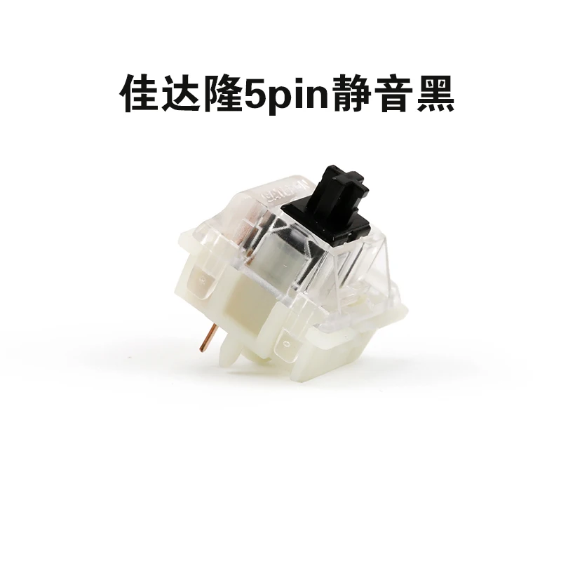 Gateron механическая клавиатура Тихая Переключатель черный красный коричневый 5pin