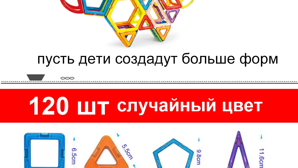 MAGBROTHER Магнитные блоки, развивающие строительные игрушки, Строительный набор, Магнитный конструктор, плитка, набор для детей, MAGBROTHER