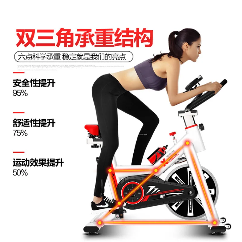 

Spinning Home Exercise Bike Indoor Silent Fitness Equipment Pedal Bike Fitness Weight Loss Exercise Equipment