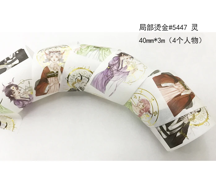 Бесплатная доставка лента из фольги washi tape DIY craft для скрапбукинга скрапбукинг
