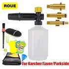 Насадка для снега для KarcherHuterBortPatriot