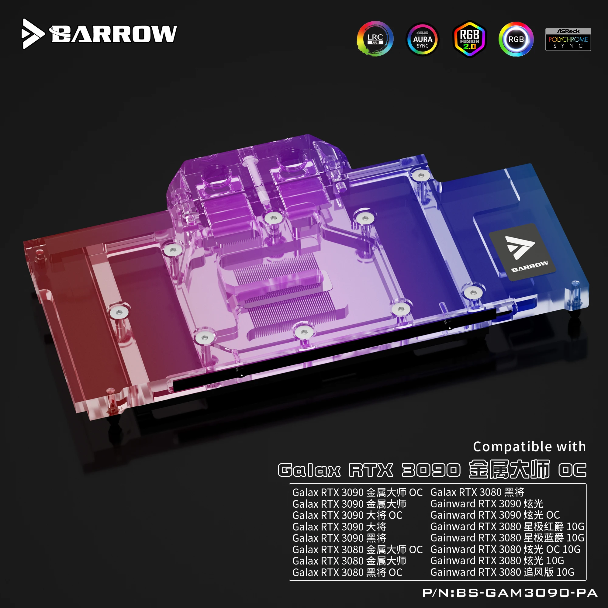 

Barrow water cooler PC GPU cooler with GPU backplate for Galax/Gainward RTX 3090/3080,full cover 5v BS-GAM3090-PA for RGB PC