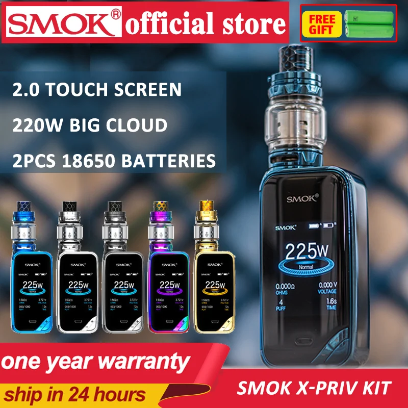 SMOK X-priv комплект с 8 мл TFV12 Prince Tank Vaporizer 225 Вт X priv Mod электронная сигарета SMOK VAPE Kit VS G-priv 2