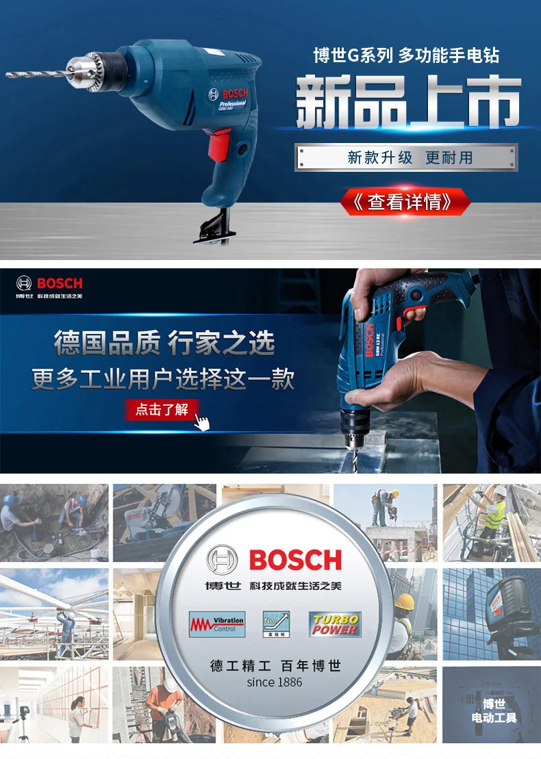 Bosch Hand Drill 220V Household Multi-functional Electric Screwdriver Dr. Pistol Drill Industrial Grade Tool Electroporation