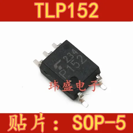 

(5 шт./лот) TLP152 P152 TLP152(TP L.E(T SOP-5