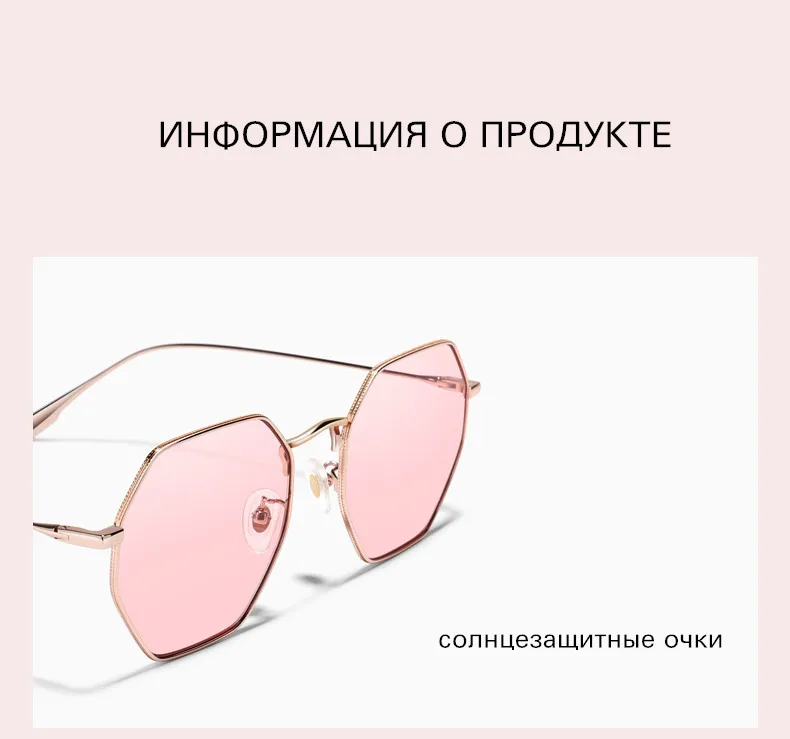 PARZIN, солнцезащитные очки для женщин, полигон, металлическая оправа, солнцезащитные очки для женщин, модные, дамские, Shadies, качественные нейлоновые линзы, розовые, 8189A