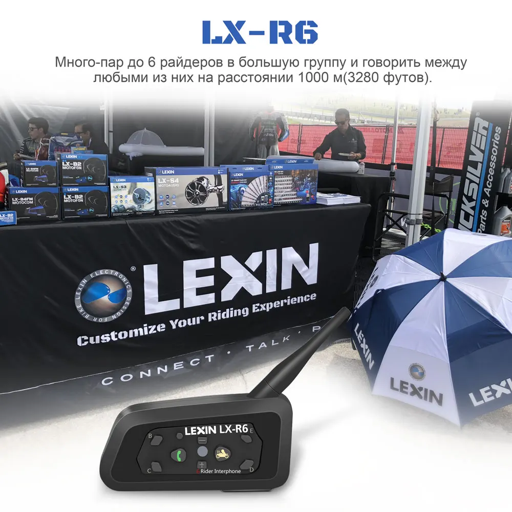Lexin 2шт R6 Bluetooth Интерком для Мотошлема Водозащитная Мотогарнитура для 6 Райдеров в Группе BT 21 Helmet Intercom MP3