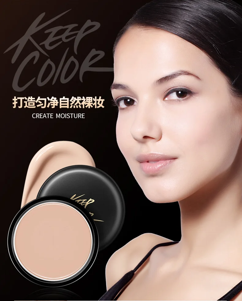 Хан Чан гладким шелковым покрытием Прозрачный корректор маскирующий тональный