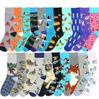 Носки мужские, в стиле хип-хоп, с изображением улитки, мопса, обезьяны, бургера, пиццы, Чили