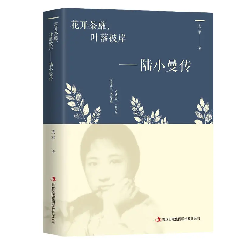 Рисунок 5 - 4 книжки/набор, книга для взро