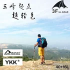 3F UL Gear пусковая точка 40 + 16L рюкзак уличный светильник спортивная сумка для альпинизма