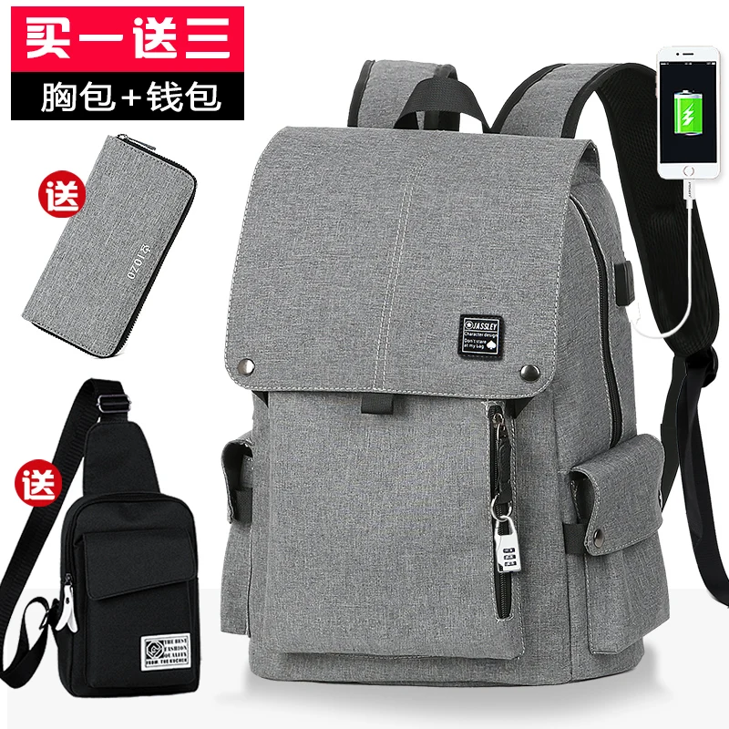

Backpack Korean College Computer Travel Bag High School Junior High School Student Schoolbag Men's Fashion Trend