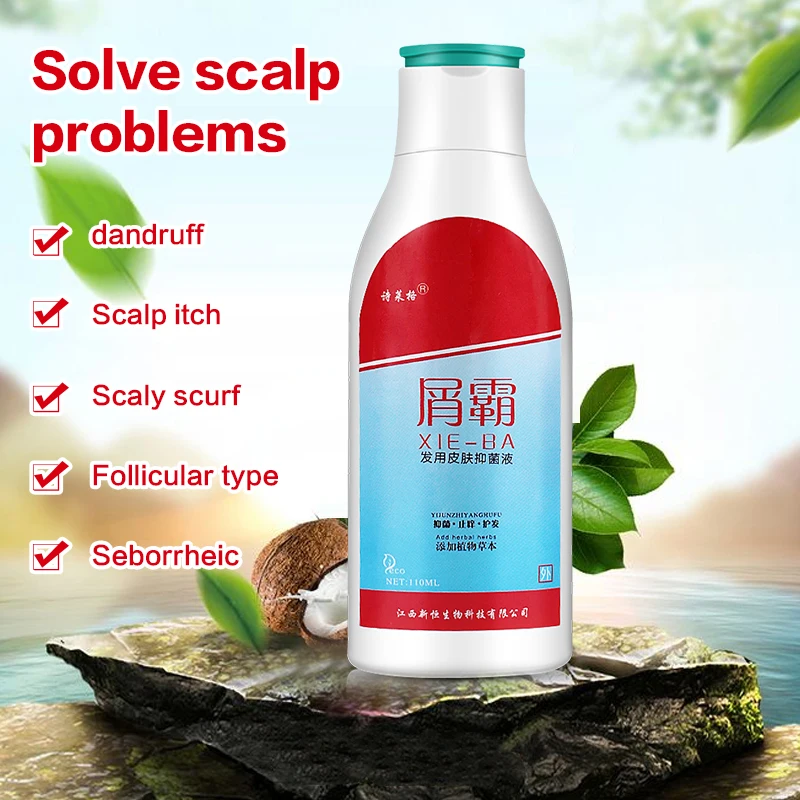 Шампунь от перхоти для ухода за зудящими волосами псориаз и успокаивающий