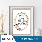 Настенная картина с цитатами испанская Библия, постеры на холсте с изображением бога, христианской стены, картина с изображением Испании, Цветочный Декор для дома
