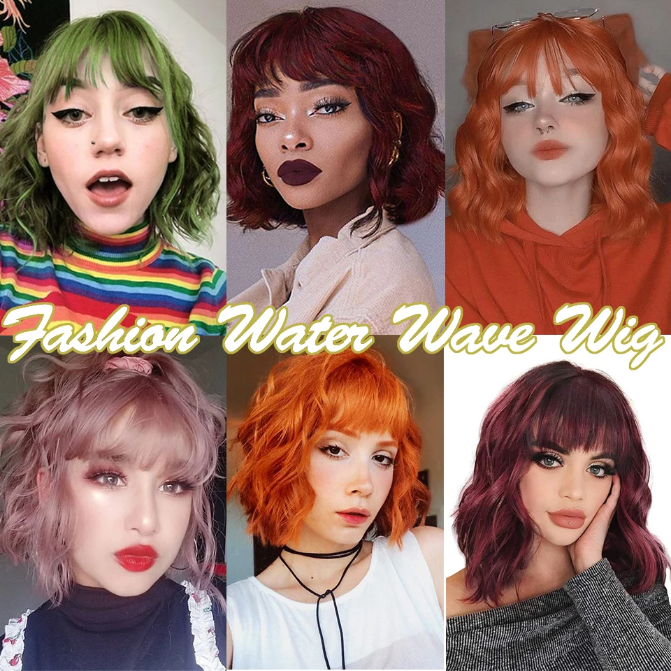 AILIADE Short Synthetic Wigs with Bangs for Women Green Orange Water Wave Bob Wigs Heat Resistant Lolita Cosplay False Hair