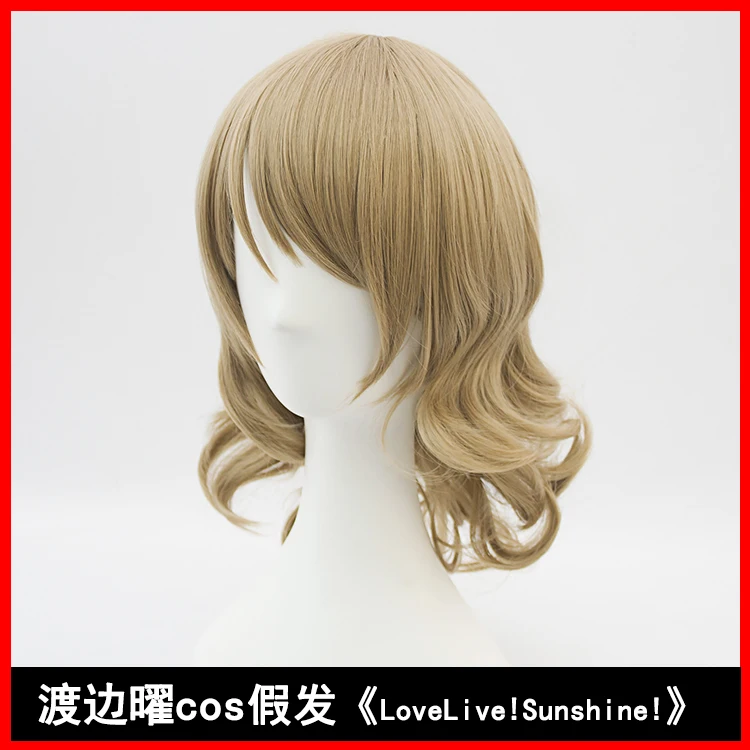 Парик для косплея Ты Ватанабе Солнечный свет! Аксессуар костюма костюмы на