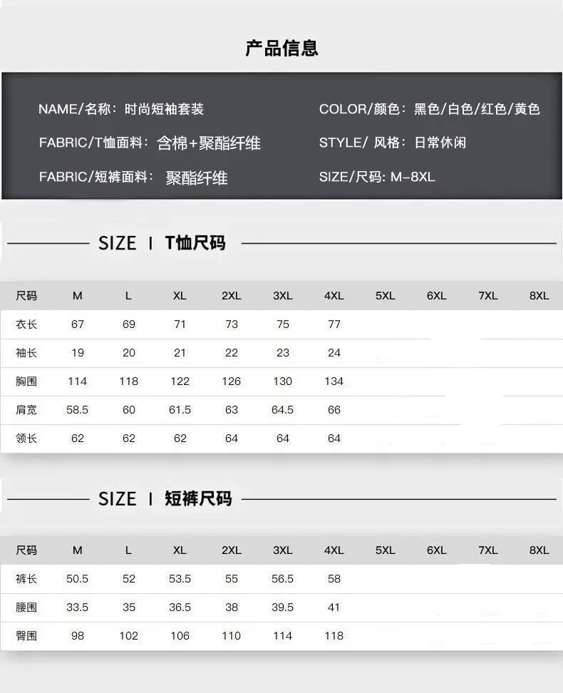 

2021 Summer Leisure brand Men's Set Tracksuit Sportswear Track Suits Male Sweatsuit Short Sleeves T shirt 2 piece set