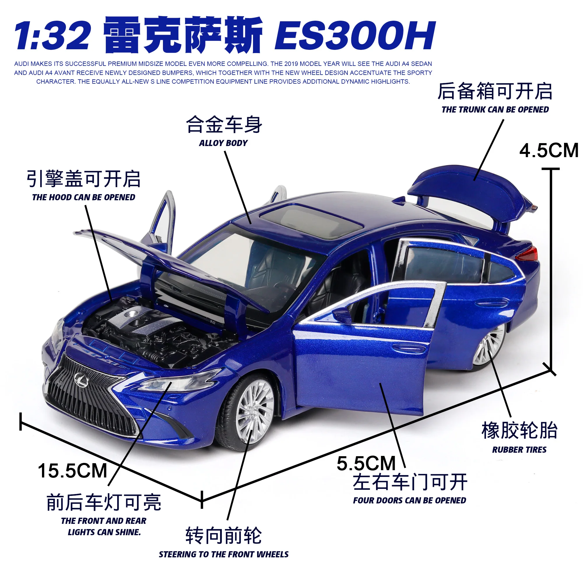 

Nicce 1:32 , Lexus ES300H