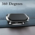 Новый 360-градусов вращения инновационный мобильный телефон навигации экран мульти-функциональный Магнитный Противоскользящий Магнитный всасывающий кронштейн