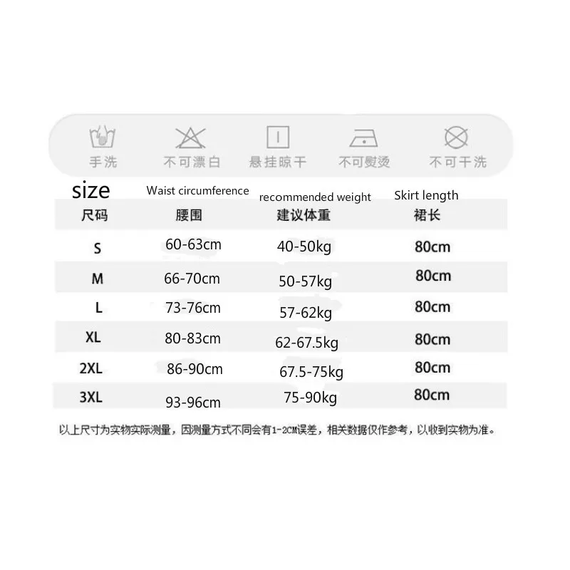 

New Half-length Skirts with Big Swings Long Skirts Ladies High Waist Autumn and Winter Skirts