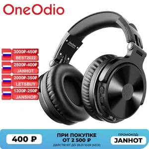 Беспроводные наушники Oneodio с микрофоном, Bluetooth V5.2, складные, с глубокими басами