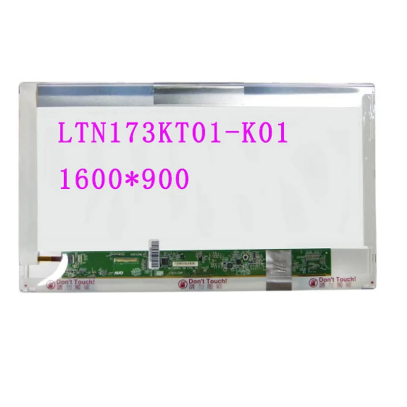 LTN173KT01-K01 N173FGE-L23 B173RW01 17 3 &quotсветодиодный глянцевый HD ЖК-экран для ноутбука |