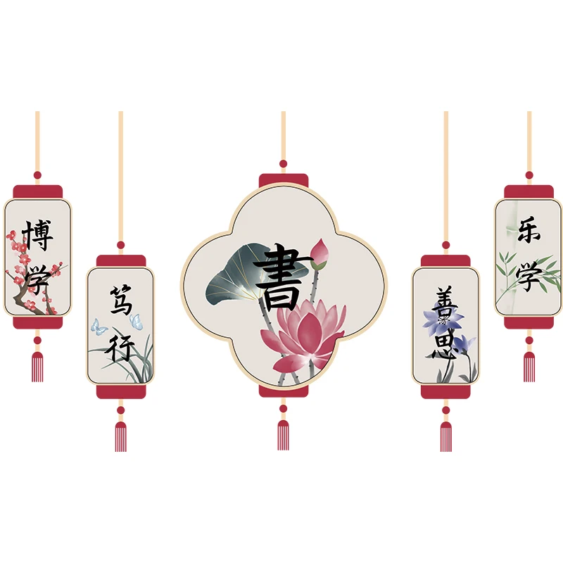 

Chinese Lantern Wall Stickers Calligraphy Art Home Office Decor Living Room Wall Decoration Teen Bedroom Decals for Furniture