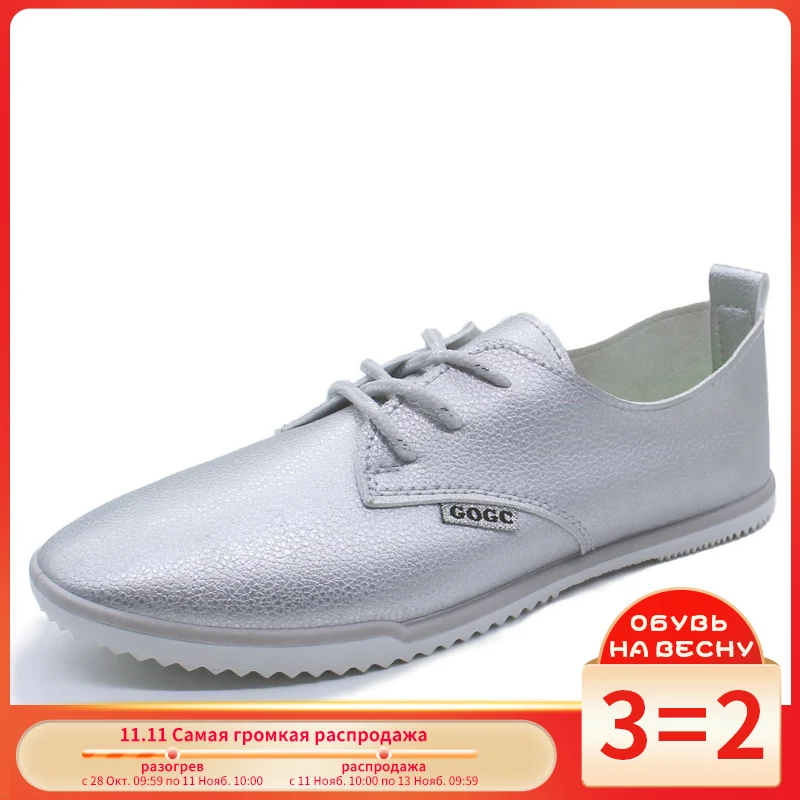 Туфли женские из мягкой кожи на шнуровке дышащие Вулканизированная подошва